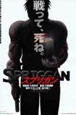 Watch Spriggan 123MoviesFree