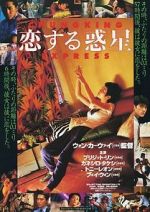 Watch Chungking Express 123MoviesFree