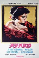 Watch Osorezan no onna 123MoviesFree