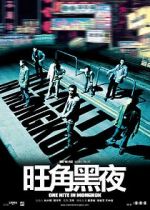 Watch One Nite in Mongkok 123MoviesFree