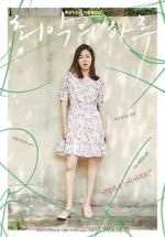 Watch Worst Woman 123MoviesFree