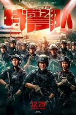 Watch S.W.A.T 123MoviesFree