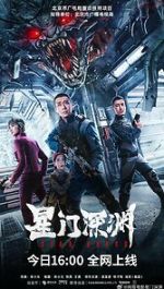 Watch Star Abyss 123MoviesFree