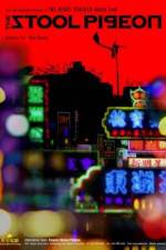 Watch Sin yan 123MoviesFree