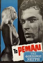 Watch The Punk of Fokionos Negri 123MoviesFree