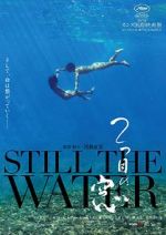 Watch Still the Water 123MoviesFree