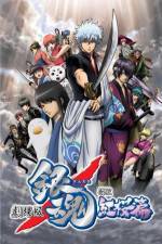 Watch Gintama Shinyaku Benizakura Hen 123MoviesFree