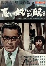 Watch The Bad Sleep Well 123MoviesFree