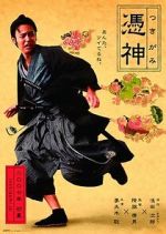 Watch The Haunted Samurai 123MoviesFree