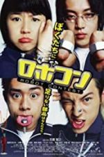 Watch Robot Contest 123MoviesFree