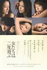 Watch Women Play Twice 123MoviesFree