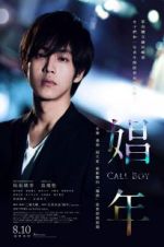 Watch Call Boy 123MoviesFree