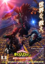Watch My Hero Academia: World Heroes\' Mission 123MoviesFree