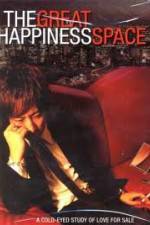 Watch The Great Happiness Space: Tale of an Osaka Love Thief 123MoviesFree