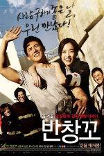 Watch Love 911 123MoviesFree