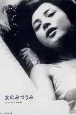 Watch Woman of the Lake 123MoviesFree