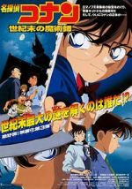 Watch Detective Conan: The Last Wizard of the Century 123MoviesFree