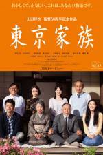 Watch Tokyo Family 123MoviesFree