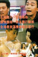 Watch Long Feng cha lou 123MoviesFree