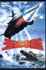 Watch Atragon - (Kaitei gunkan) 123MoviesFree