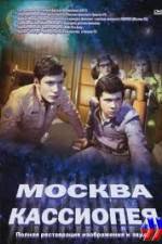 Watch Moskva-Kassiopeya 123MoviesFree