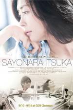 Watch Sayonara itsuka 123MoviesFree