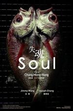 Watch Soul 123MoviesFree