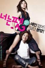 Watch You Pet 123MoviesFree