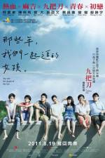 Watch You Are the Apple of My Eye 123MoviesFree