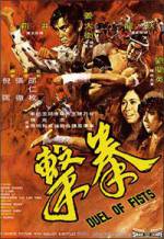 Watch Quan ji 123MoviesFree