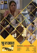 Watch Shuruaat Ka Twist 123MoviesFree