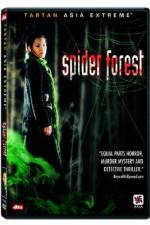 Watch Geomi sup 123MoviesFree