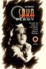 Watch Naniwa erejî 123MoviesFree