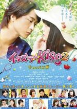 Watch Mischievous Kiss the Movie Part 2: Campus 123MoviesFree
