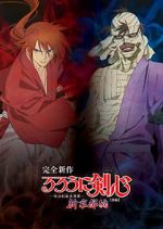 Watch Rurouni Kenshin: New Kyoto Arc - The Chirps of Light 123MoviesFree