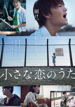 Watch Little Love Song 123MoviesFree