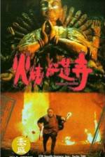 Watch Huo shao hong lian si 123MoviesFree
