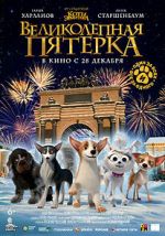Watch Velikolepnaya pyaterka 123MoviesFree
