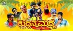 Watch Kudhkana Madme 123MoviesFree