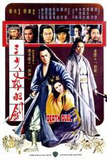 Watch San shao ye de jian 123MoviesFree