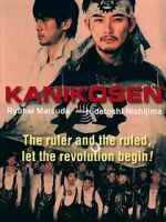 Watch Kanik�sen 123MoviesFree