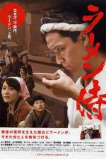Watch Ramen Samurai 123MoviesFree