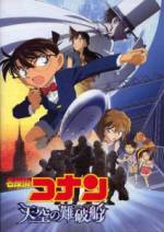Watch Meitantei Conan: Tenkuu no rosuto shippu 123MoviesFree