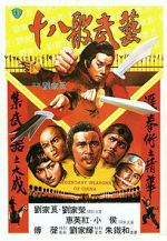 Watch Legendary Weapons of China 123MoviesFree