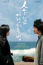 Watch Rolling Home with a Bull 123MoviesFree