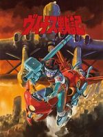 Watch Venus Wars 123MoviesFree