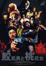 Watch Shark Skin Man and Peach Hip Girl 123MoviesFree