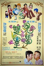 Watch Gwai ma seung sing 123MoviesFree