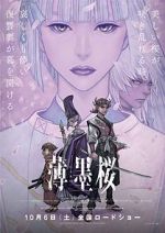 Watch Usuzumizakura: Garo 123MoviesFree