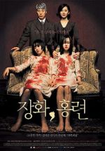 Watch A Tale of Two Sisters 123MoviesFree